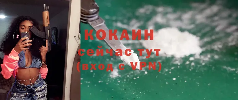 Cocaine VHQ  Верхняя Пышма 