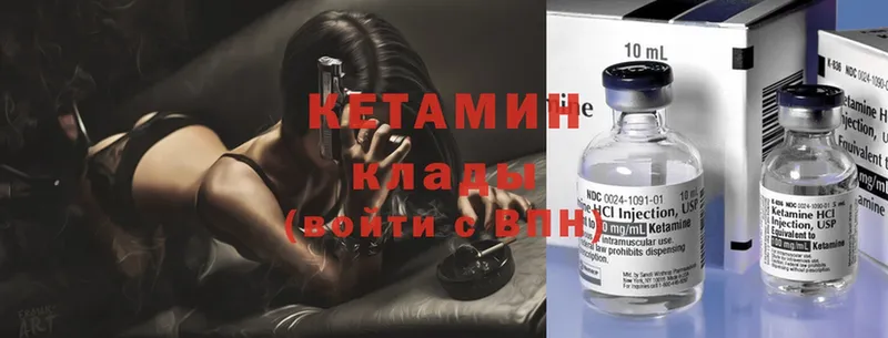 КЕТАМИН ketamine Верхняя Пышма