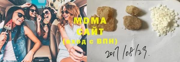 сатива Бронницы