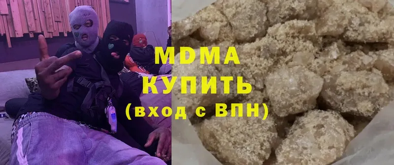 наркотики  Верхняя Пышма  MDMA кристаллы 